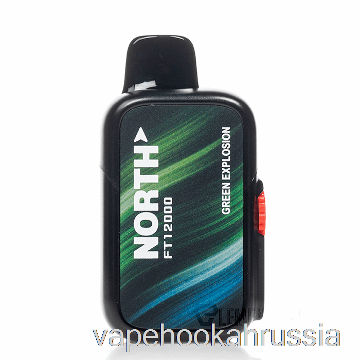 Vape Juice North Ft12000 одноразовый зеленый взрыв